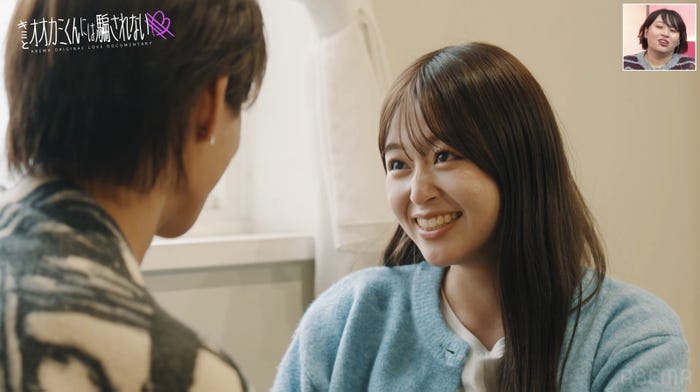 「キミとオオカミくんには騙されない」第10話より(C)AbemaTV, Inc.