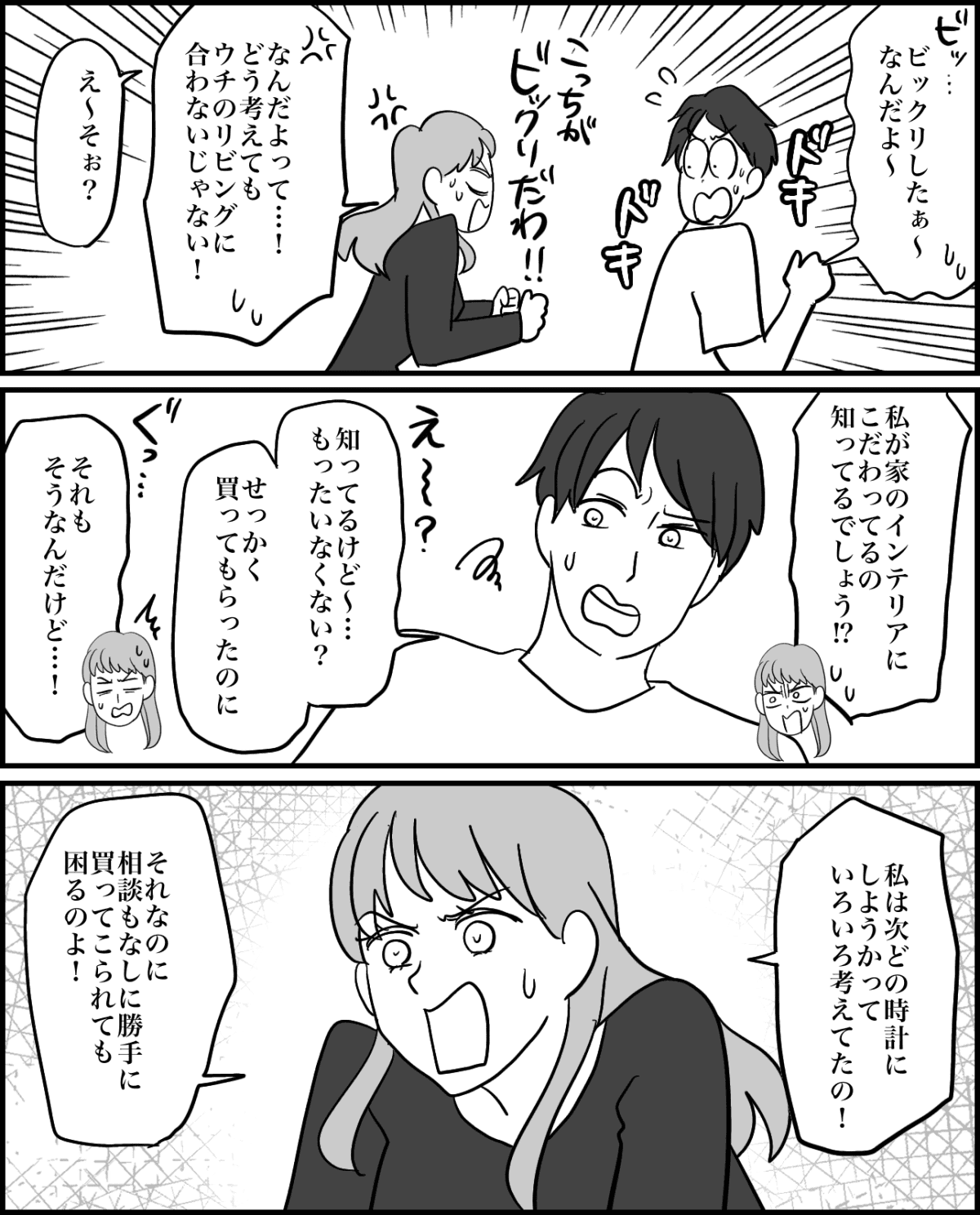 3-3