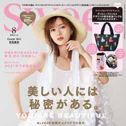 「sweet」8月号（7月12日発売）表紙：白石麻衣（画像提供：宝島社）