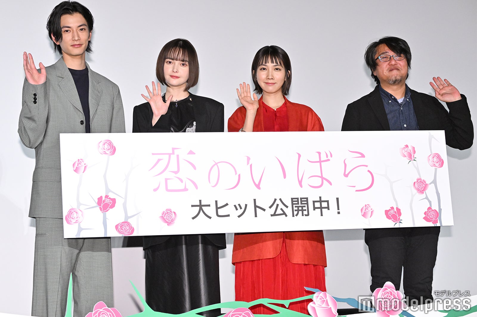 渡邊圭祐、玉城ティナ、松本穂香、城定秀夫監督 （C）モデルプレス