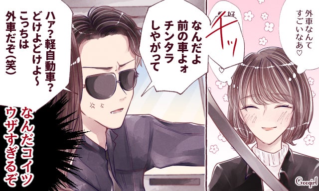 正式に付き合うのは無理 と思ったお試しデートエピソード モデルプレス 正式に付き合うのは無理 と思ったお試しデートエピソード モデルプレス