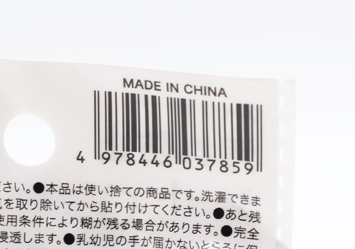 メイクポーチ汚れ防止シート　JANコード