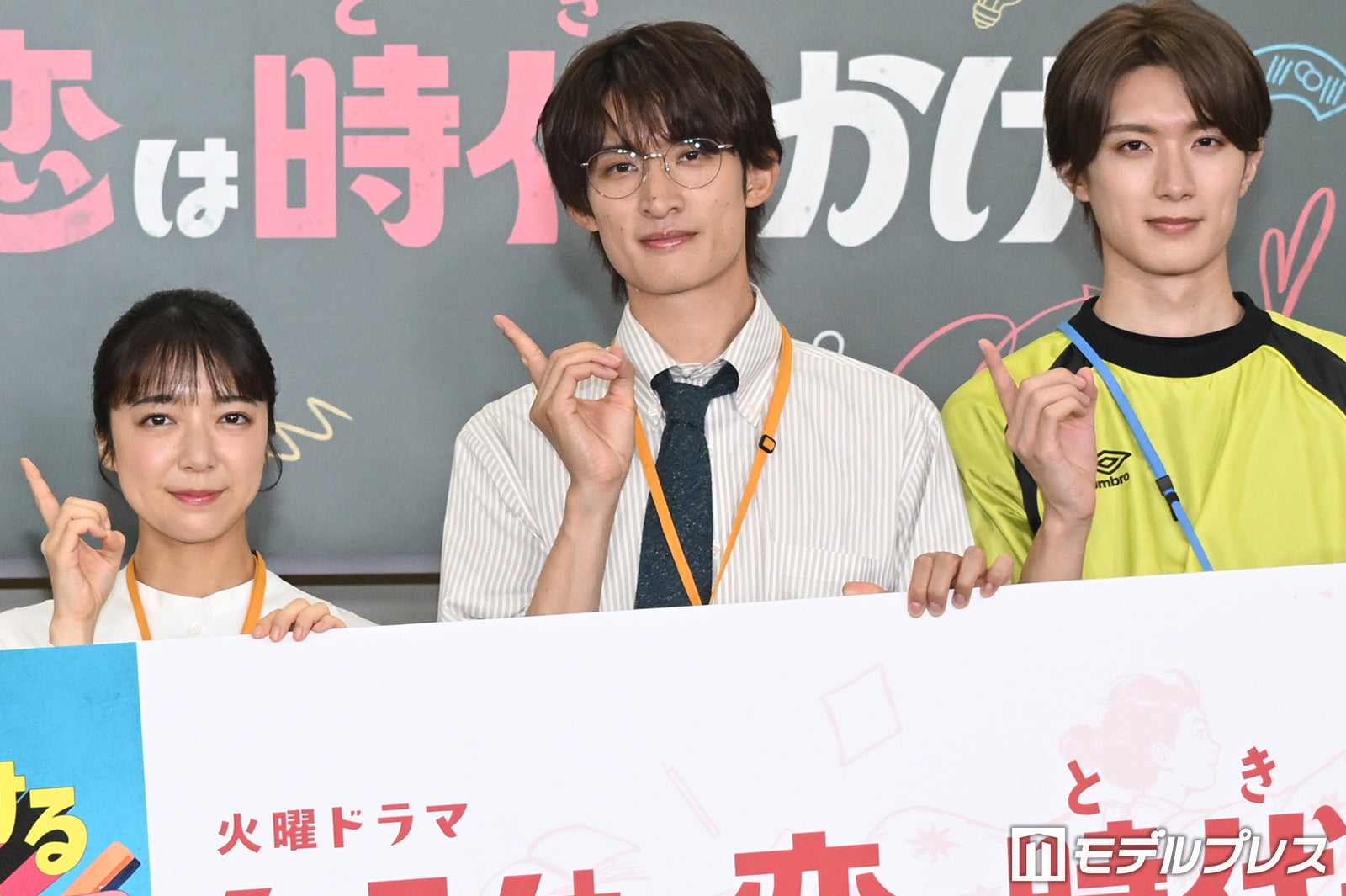 上白石萌音・向井康二・山中柔太朗ら、役なりきりイベント集結 向井は関西弁封印でいろはをサポート【いろはの恋は時代をかける】