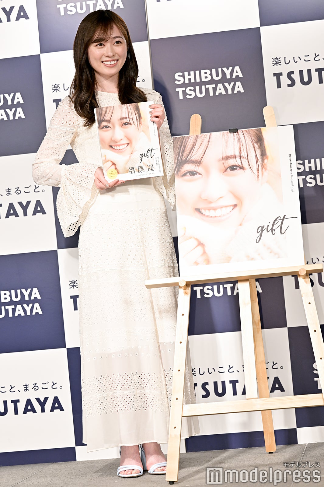 福原遥（C）モデルプレス