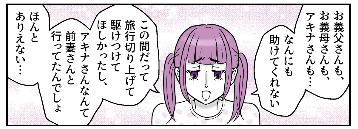 4−1−2【修正版】
