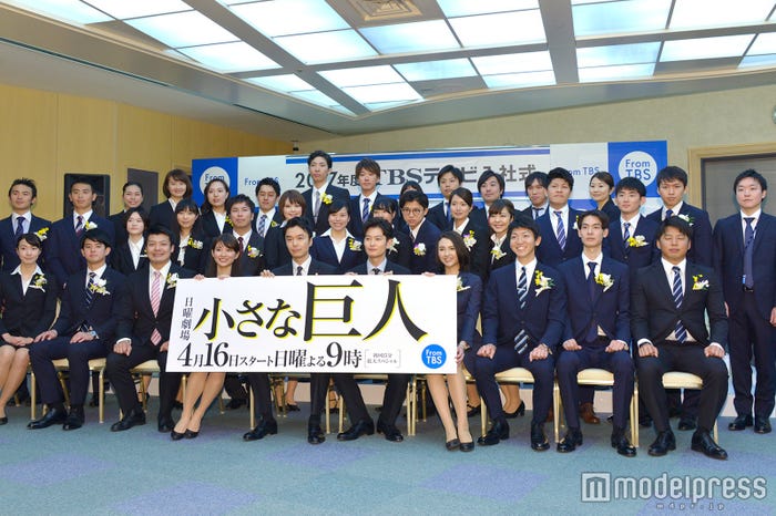 TBS入社式の様子 (C)モデルプレス