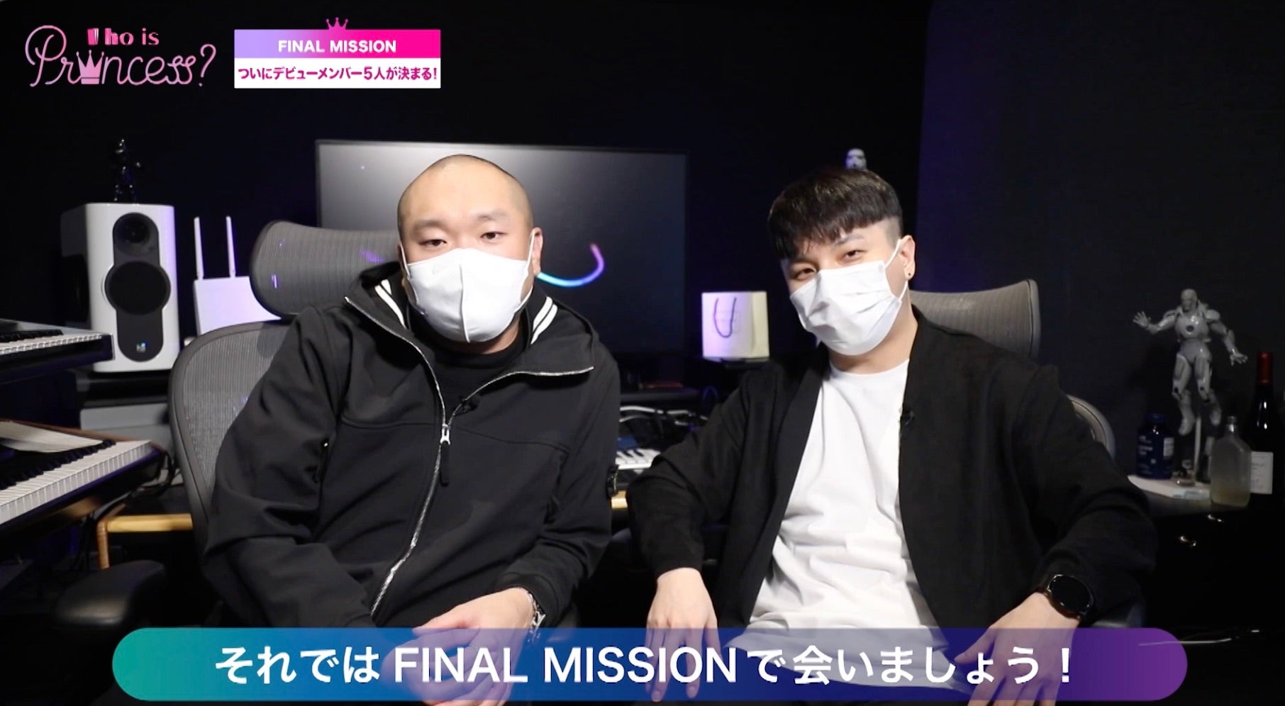 「Who is Princess？」特別版＜前編＞より（C）WIP Project