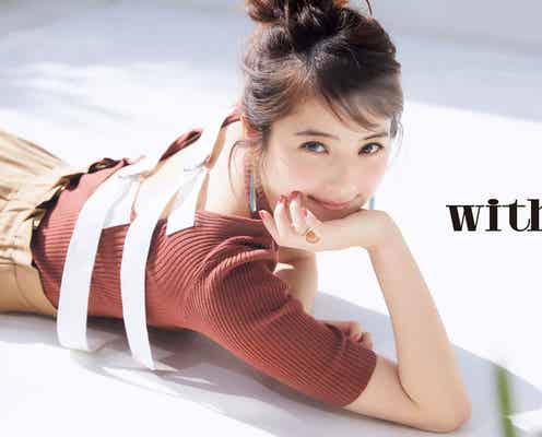 佐々木希“30歳”を迎えて…友情観&仕事観を明かす