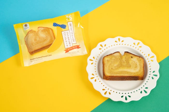 「東京ばな奈 バナナかすたあどパウンドケーキ」税込190円(提供画像)