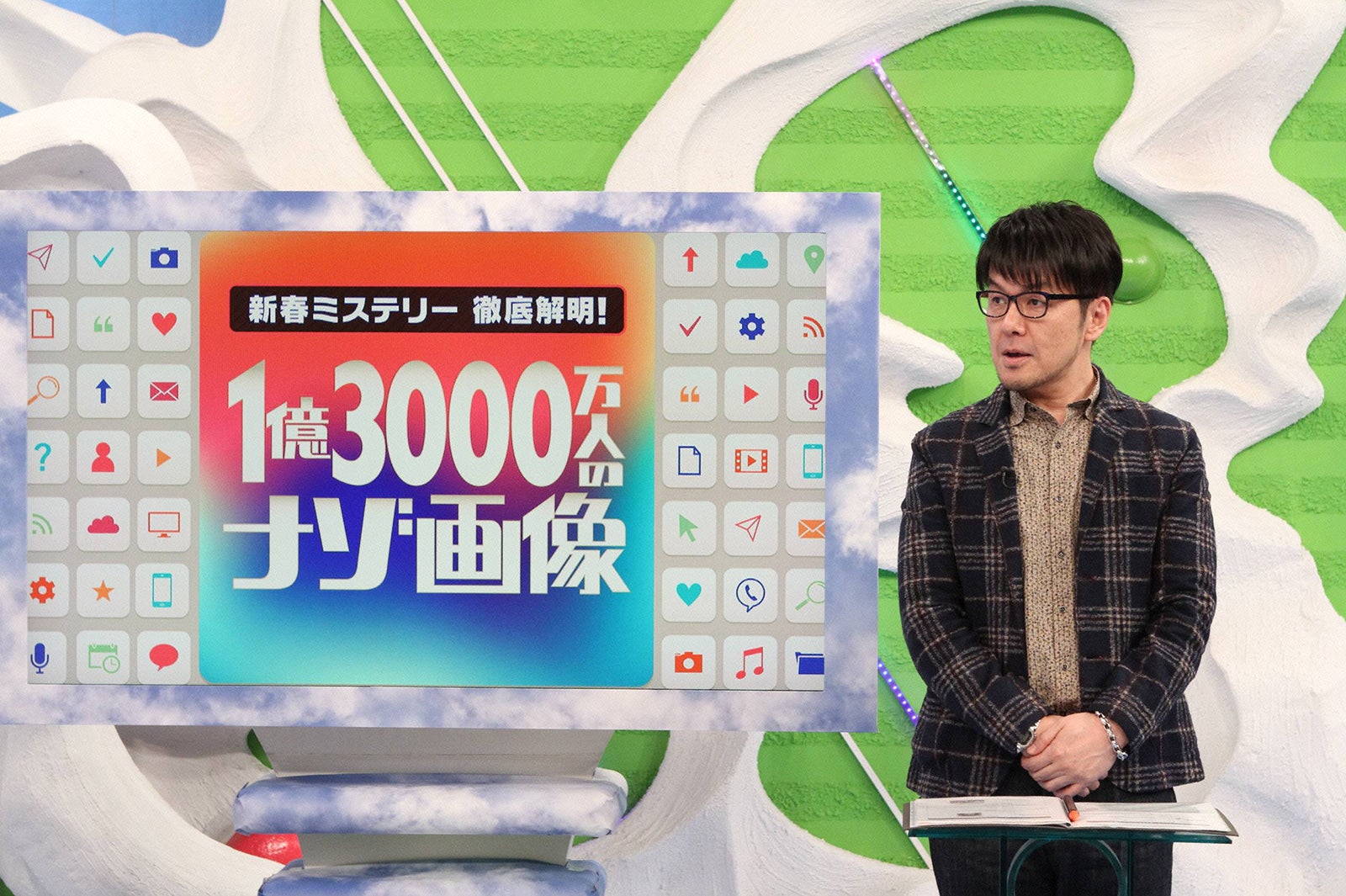 土田晃之（C）フジテレビ