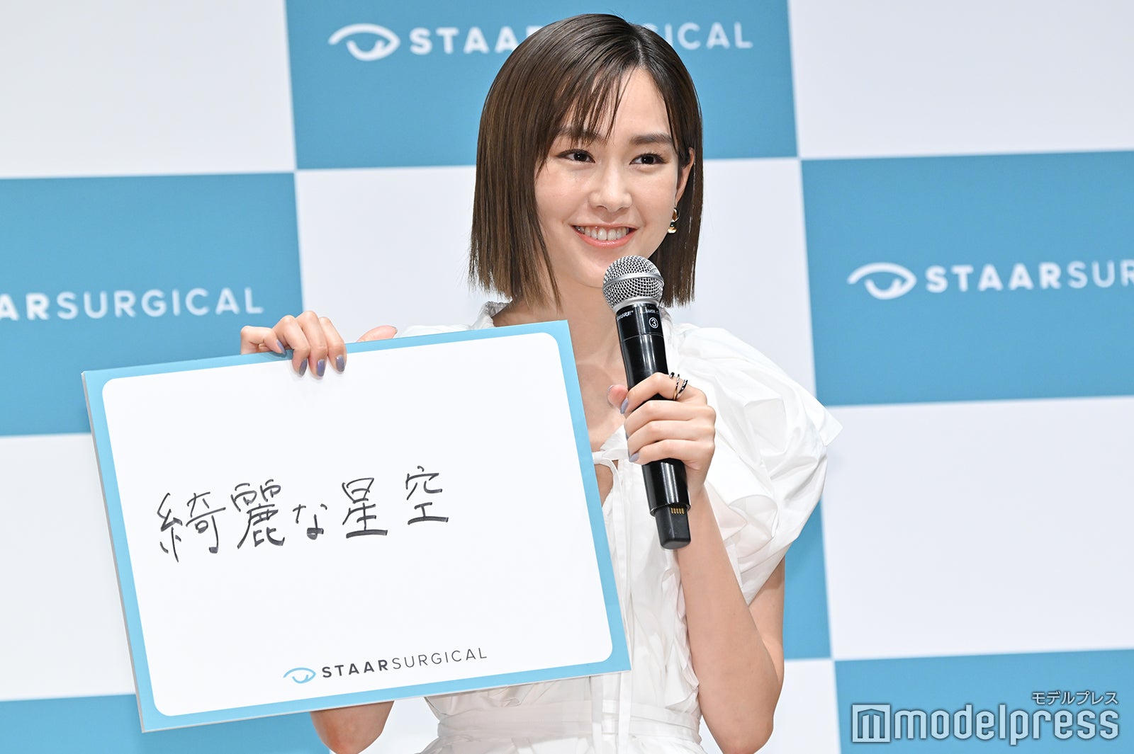 桐谷美玲（C）モデルプレス