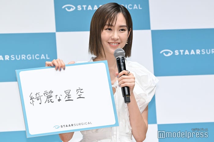 桐谷美玲(C)モデルプレス