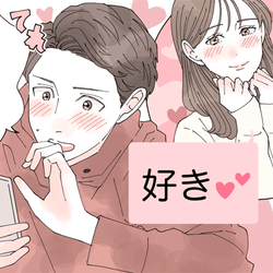 男性が喜ぶ 胸キュンlineワード 4選 モデルプレス