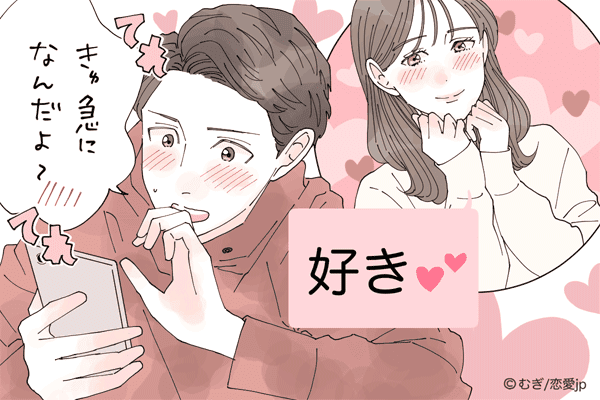男性が喜ぶ 胸キュンlineワード 4選 モデルプレス 男性が喜ぶ 胸キュンlineワード 4選 モデルプレス