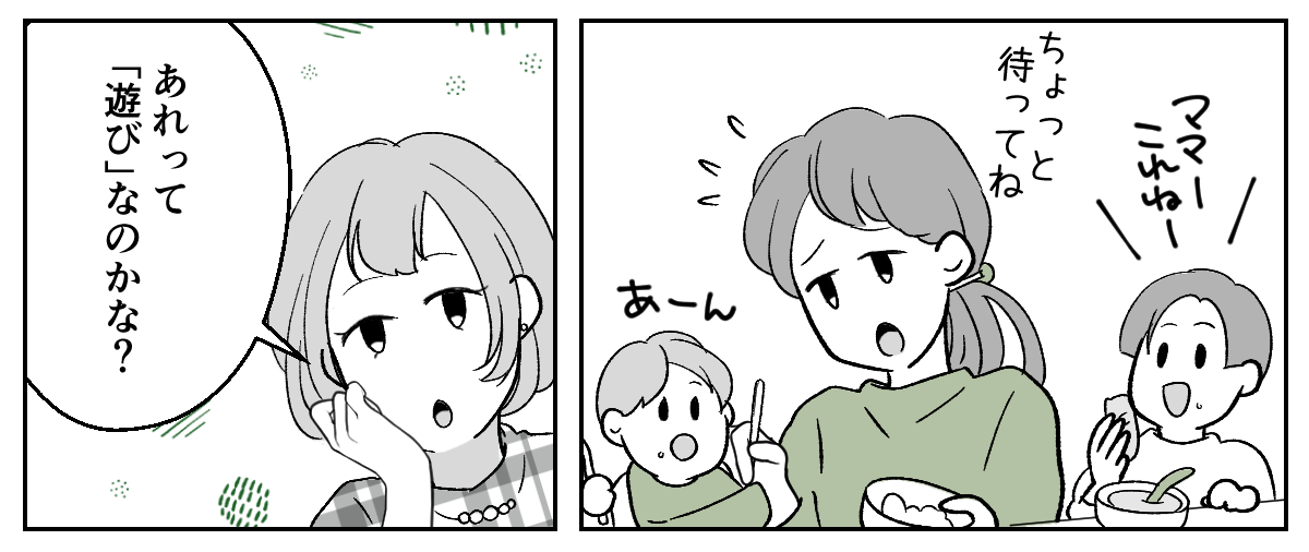 4_1_2