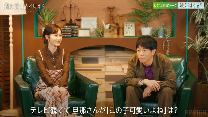 前田敦子、陣内智則(C)AbemaTV,Inc.
