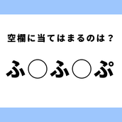 穴埋めクイズ 正解できない人多数 空白に入る文字は モデルプレス 穴埋めクイズ 正解できない人多数 空白に入る文字は モデルプレス