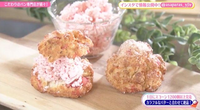 【大阪】“カリ!サク!トロ~”の新感覚クロワッサンも♡