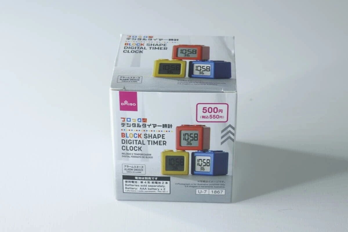 ダイソー「ブロック型デジタルタイマー時計」の白いパッケージ ダイソー「ブロック型デジタルタイマー時計」の白いパッケージ