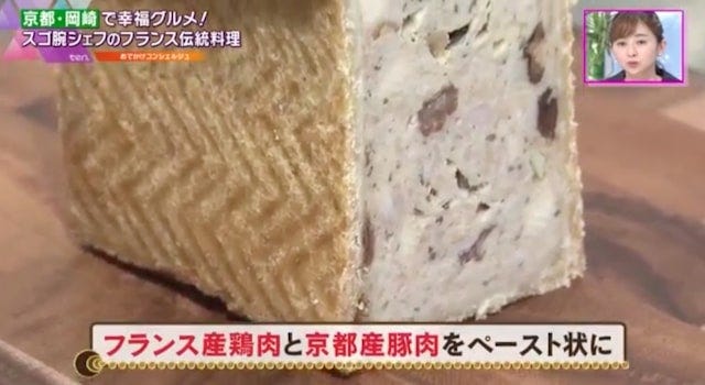 一度食べたらやみつきの“フランス伝統料理”♡