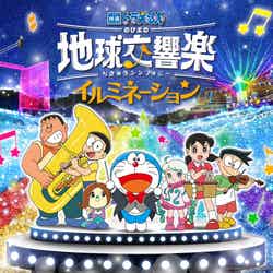 映画ドラえもん のび太の地球交響楽 イルミネーション(C)Fujiko-Pro, Shogakukan, TV-Asahi, Shin-ei, and ADK 2024