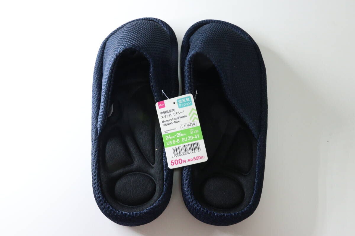 中敷低反発スリッパ（ブルー）　パッケージ