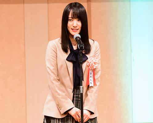 欅坂46菅井友香、大先輩を祝福 東京五輪に向けて意気込む
