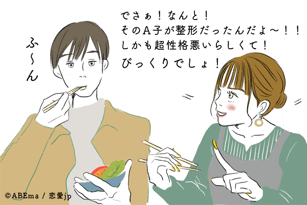 会うのしんどいな 一緒にいるのに つまらない女性 の共通点 モデルプレス 会うのしんどいな 一緒にいるのに つまらない女性 の共通点 モデルプレス