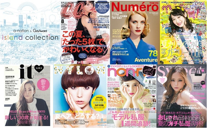 元「テラスハウス」chay、石田ニコルら出演　女性誌7誌がコラボ「a-nation」×「GirlsAward」ファッションショー開催
