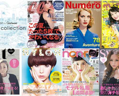 元「テラスハウス」chay、石田ニコルら出演 女性誌7誌がコラボ「a-nation」×「GirlsAward」ファッションショー開催