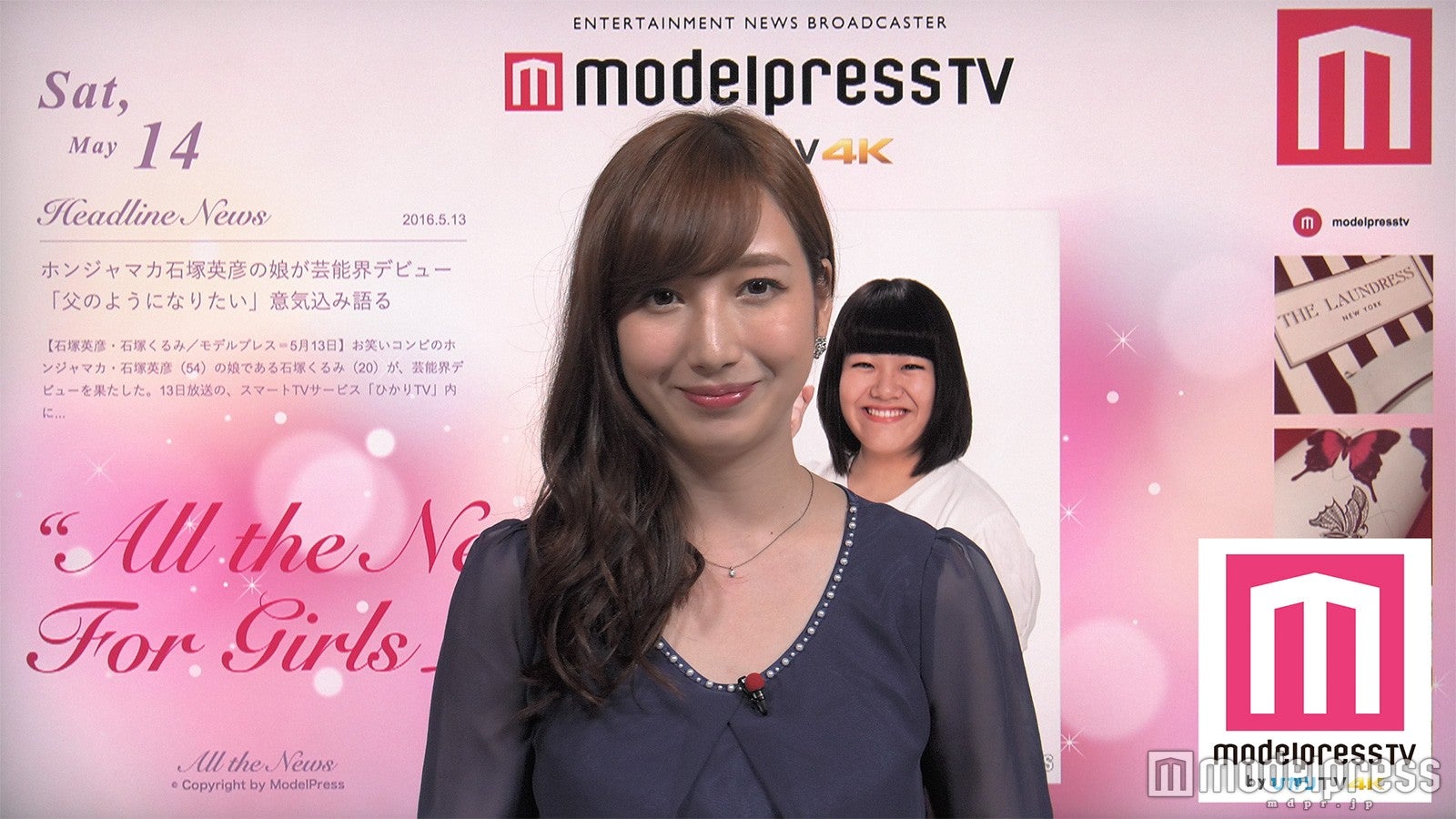 藤野友里恵（C）モデルプレス