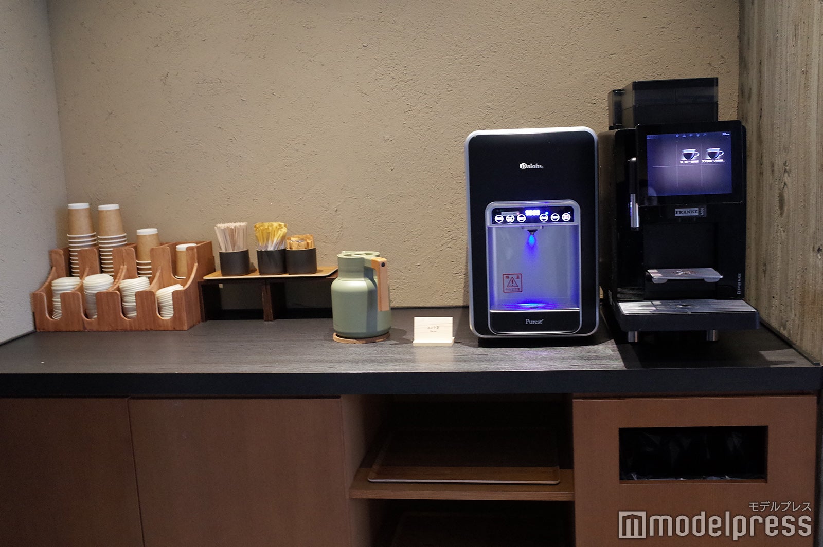 界 ポロト（C）モデルプレス