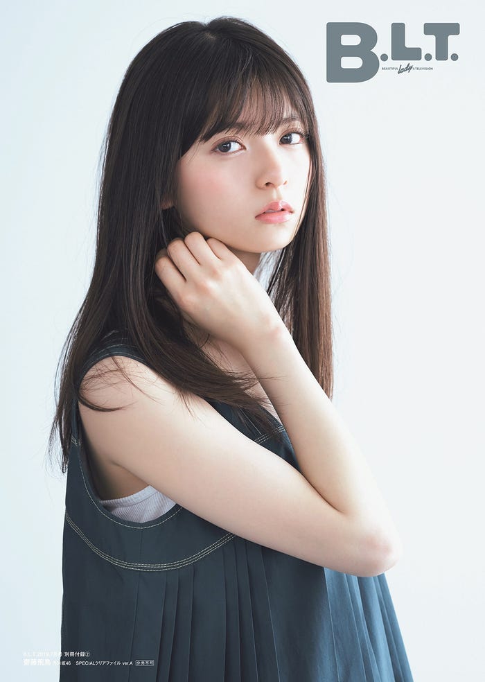 齋藤飛鳥(画像提供:東京ニュース通信社)