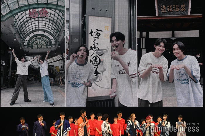 山下幸輝、西垣匠と松山市を観光(C)モデルプレス