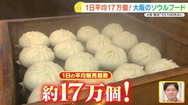 地元民も意外と知らない!?