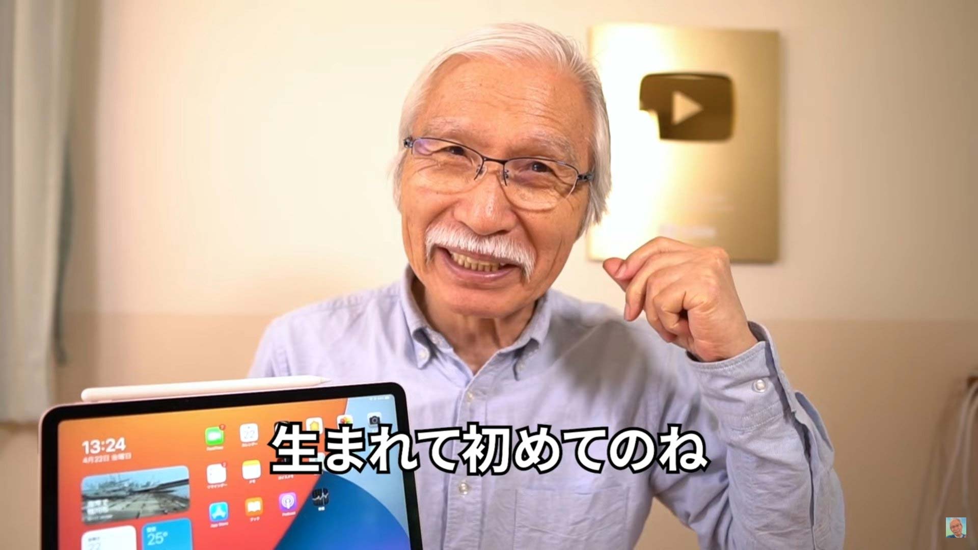釣りよか 4年間確執あったyoutuberと共演 モデルプレス