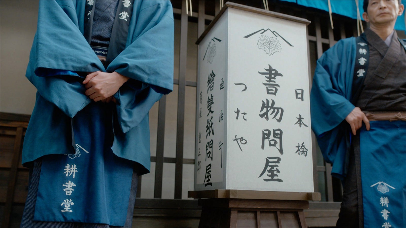 「べらぼう～蔦重栄華乃夢噺～」第42話（C）NHK