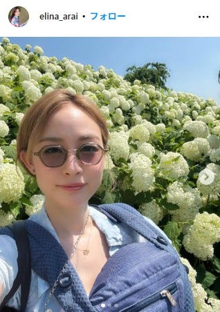 新井恵理那 Instagramより