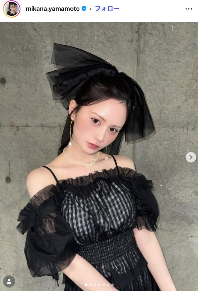 山本望叶Instagramより