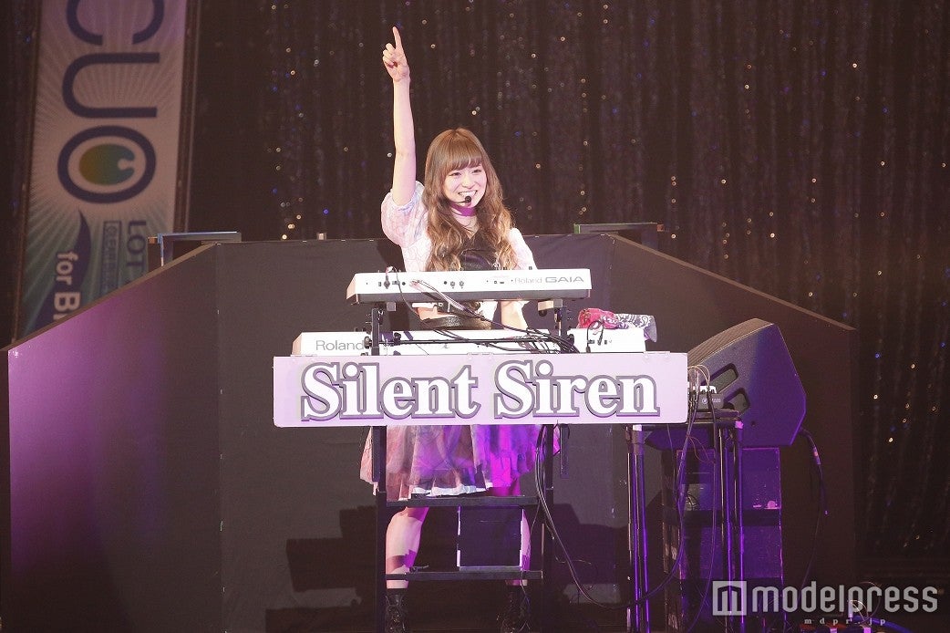 Silent Siren