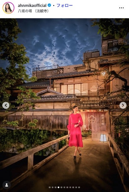 アンミカInstagramより