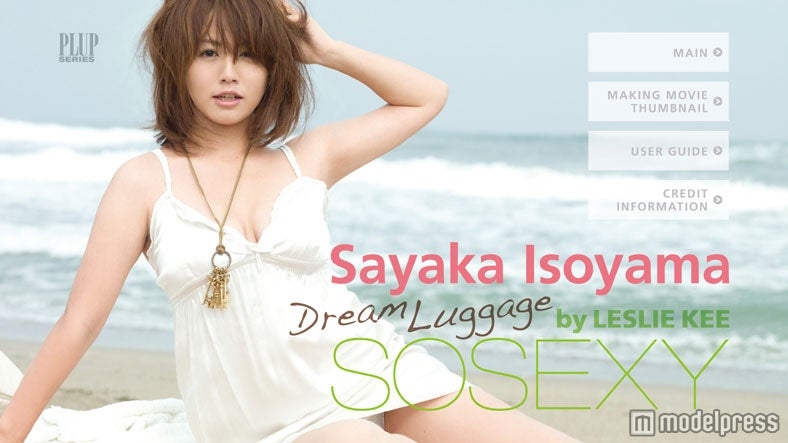 磯山さやか／Photo:レスリー・キー（C）LUCENT PICTURES ENTERTAINMENT，INC.