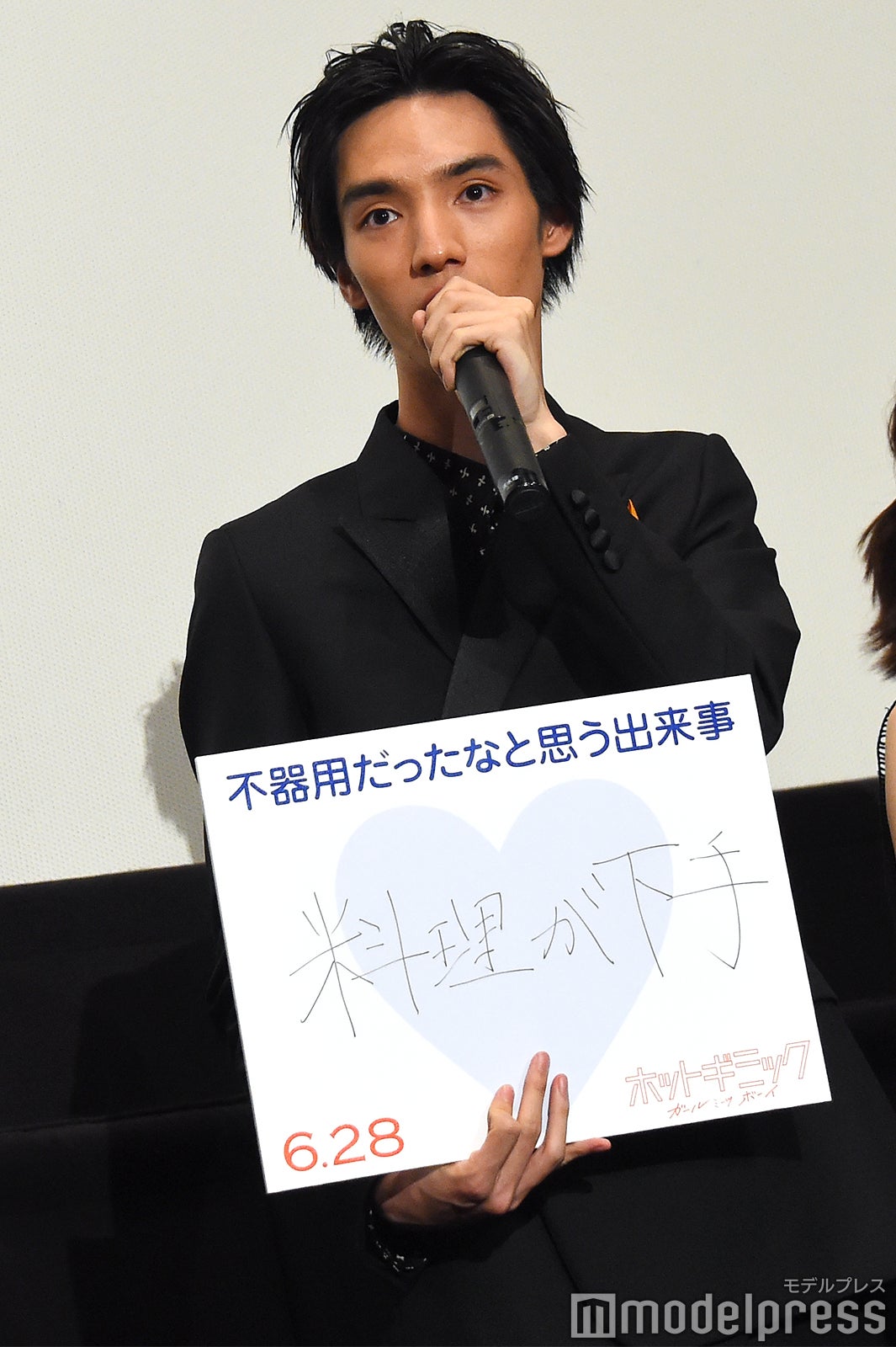 清水尋也 （C）モデルプレス