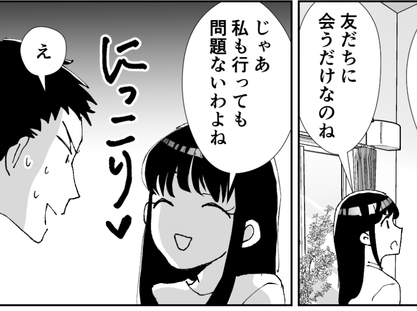 ＜お酒の場、迷惑です！＞夫のヤバい飲み方。嘔吐・失禁「監視が必要！」【第5話まんが：妻の気持ち】