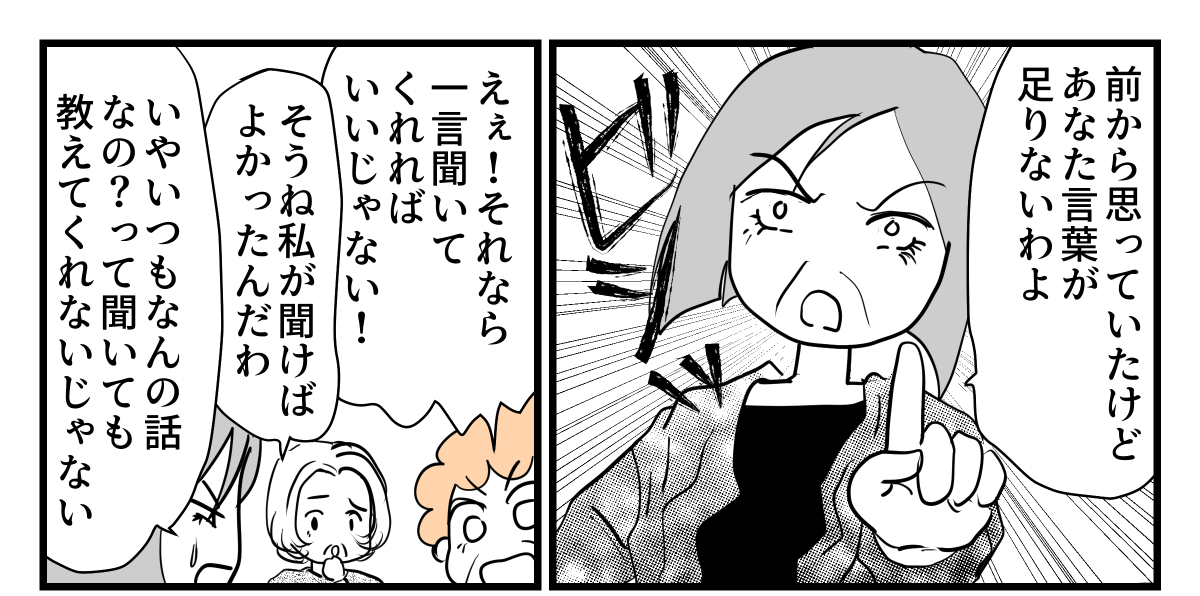 3-3-1