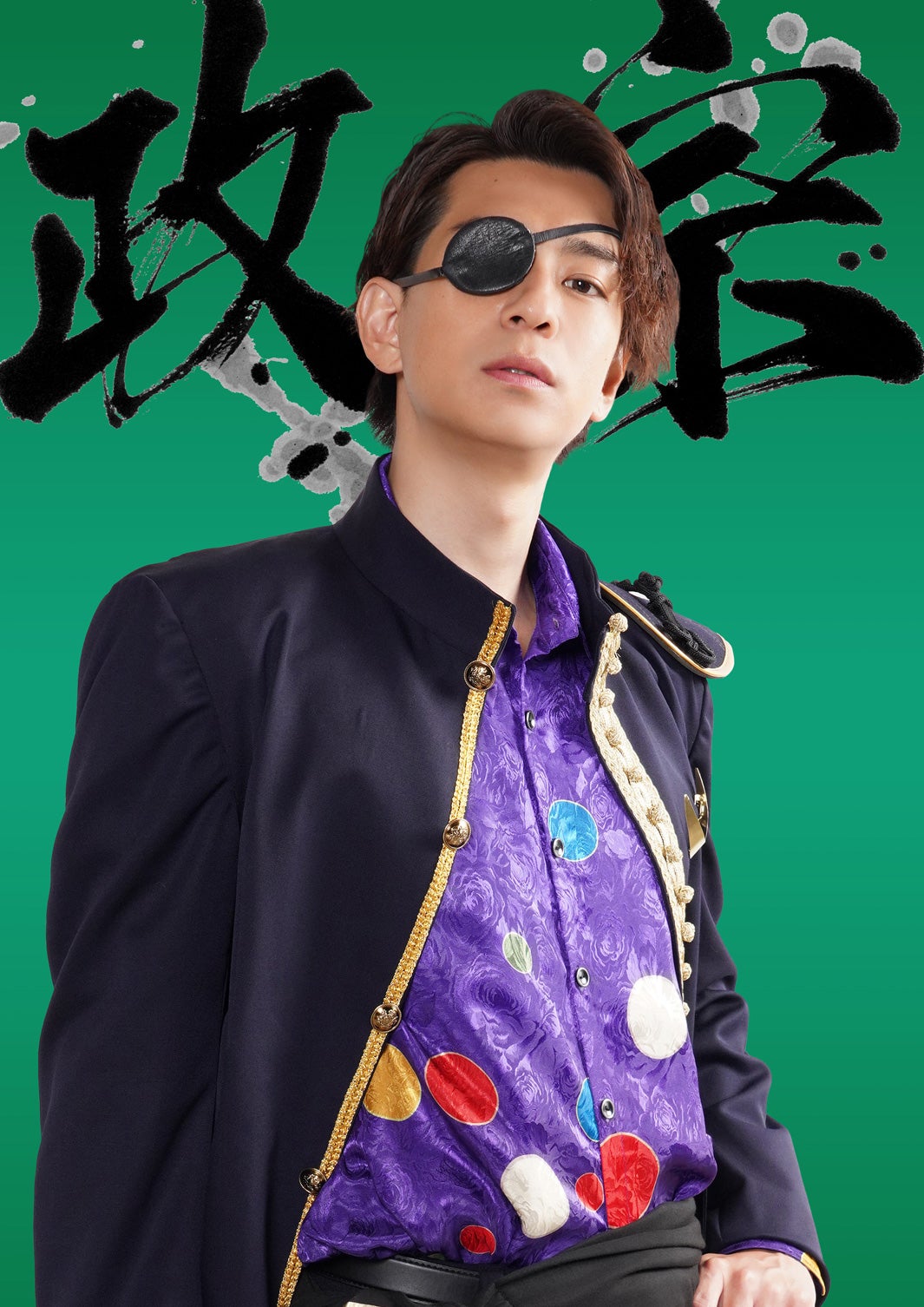 三浦翔平 （C）読売テレビ