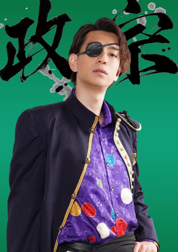 三浦翔平 (C)読売テレビ