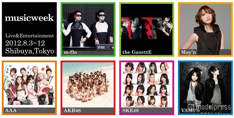 「a-nation」がリニューアル　AKB48・AAAらが渋谷をジャック
