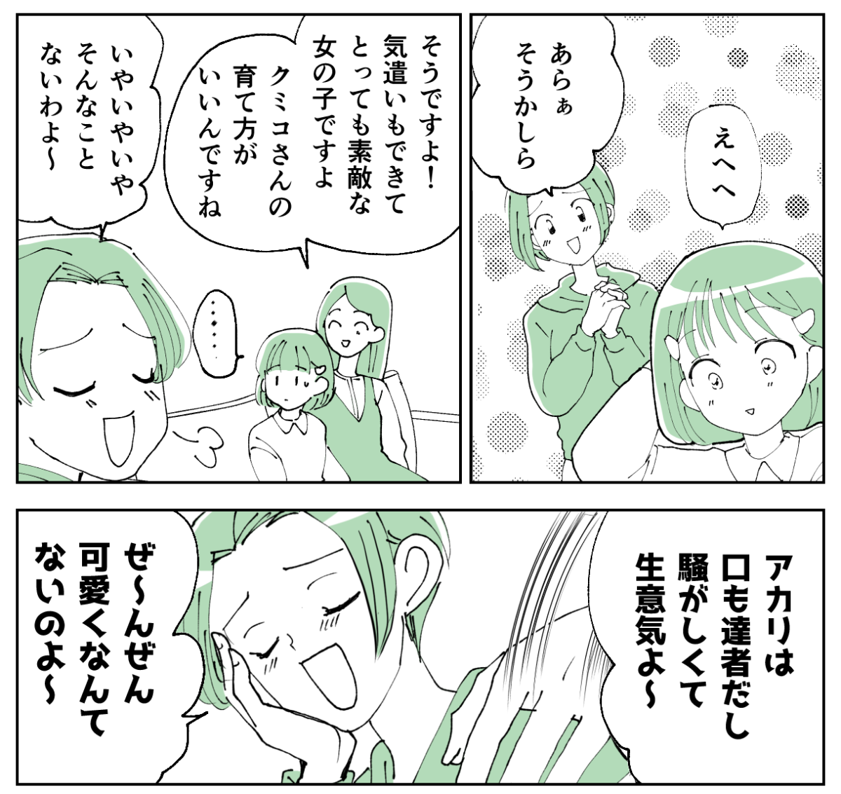 1-2−1