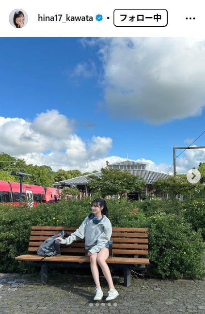 河田陽菜Instagramより